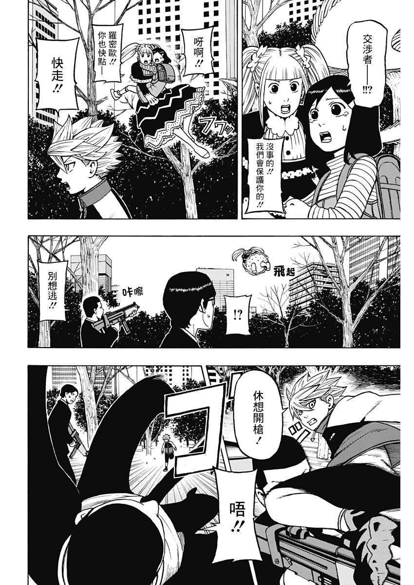 13话31