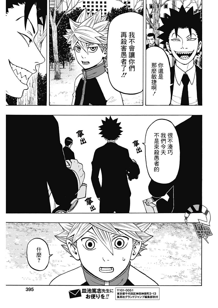 13话32