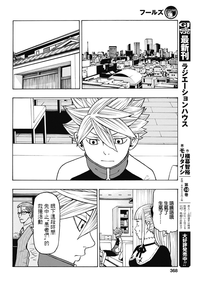 13话5