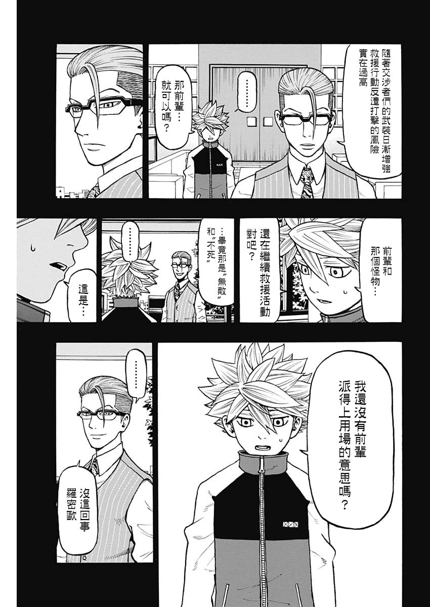 13话6