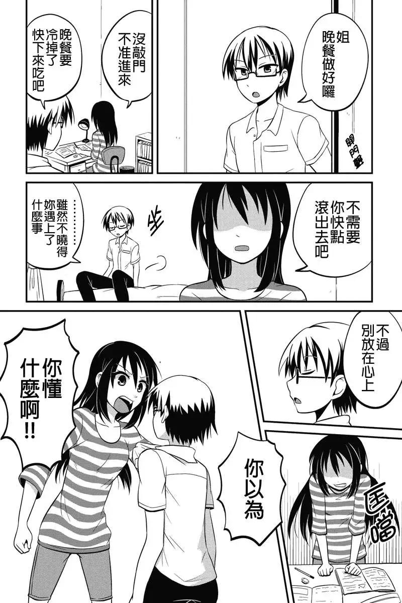第14回2