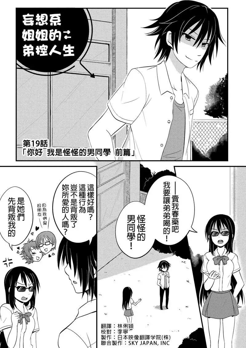 第19回0