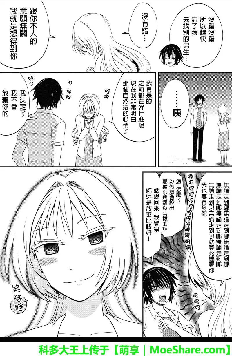 第33回6
