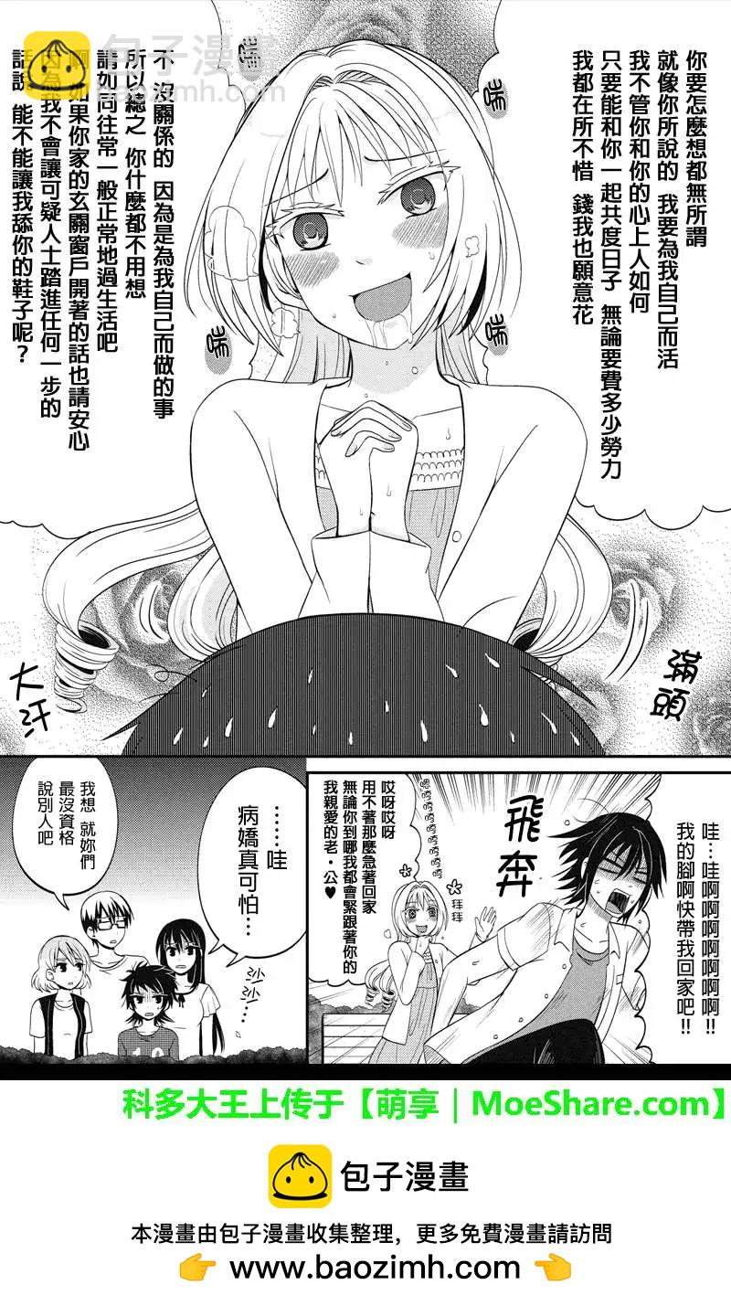 第33回7