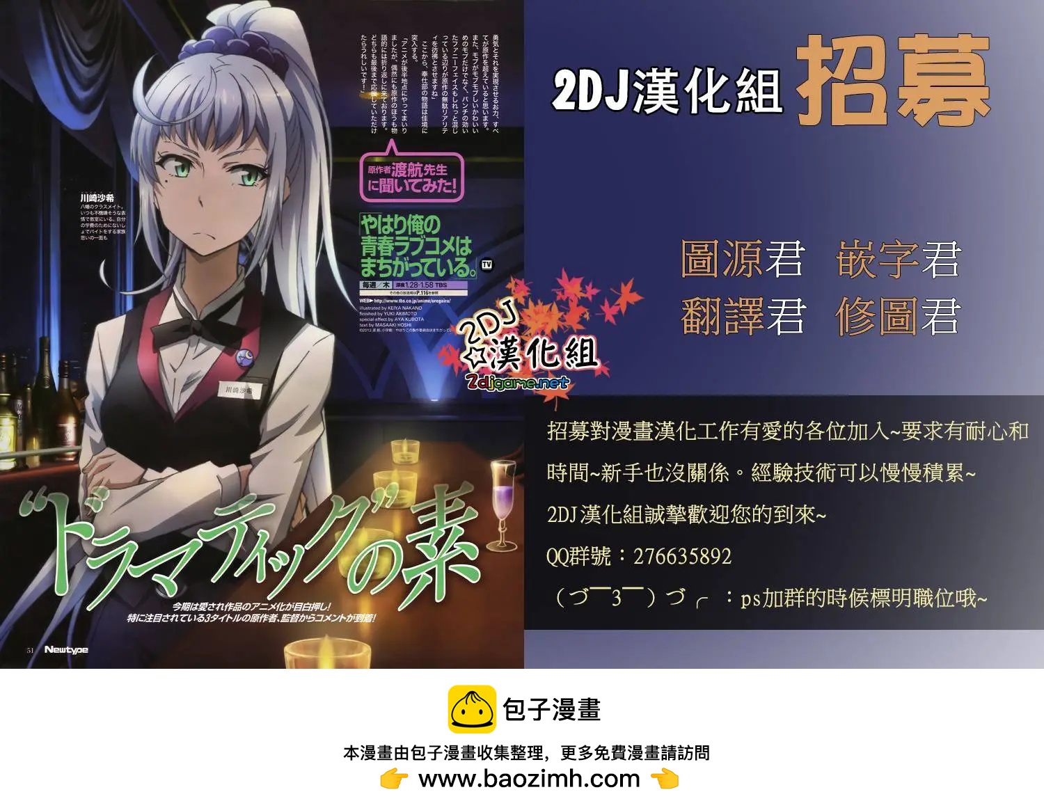 第39回10
