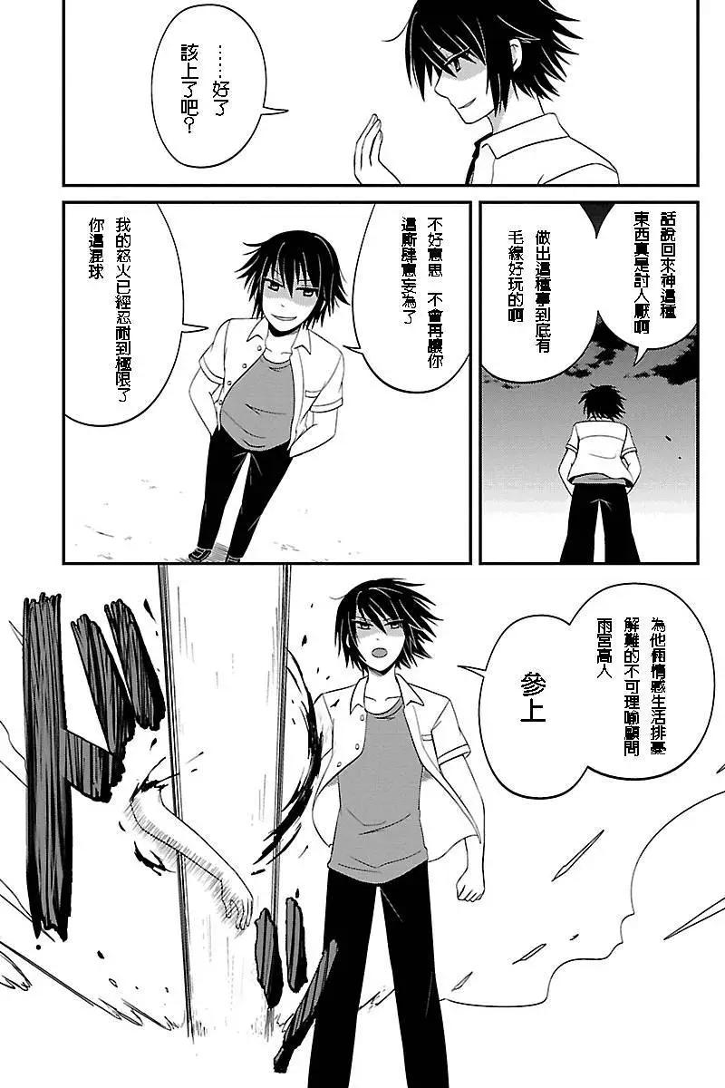 第39回3