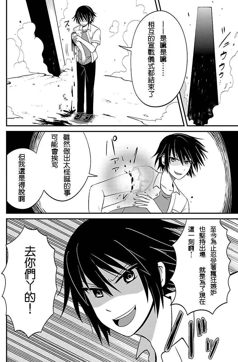 第39回4
