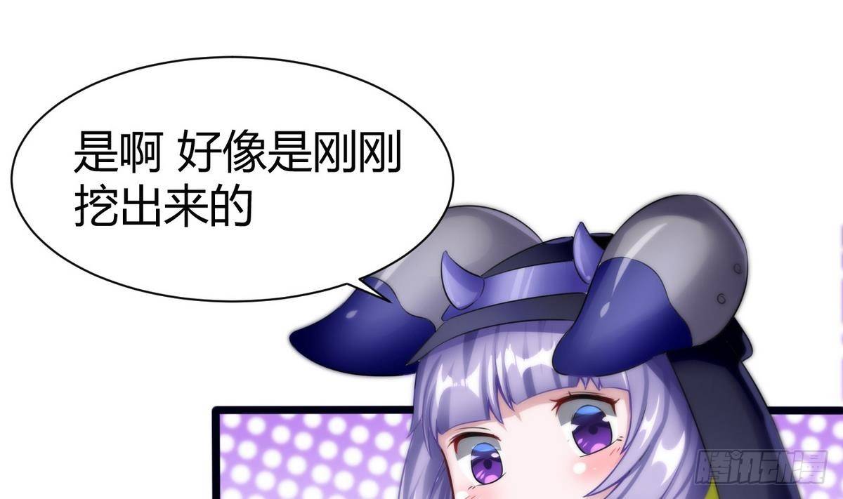 第11话 地洞56