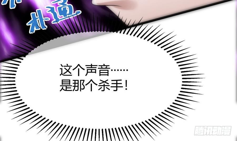 第13话 隐藏任务8