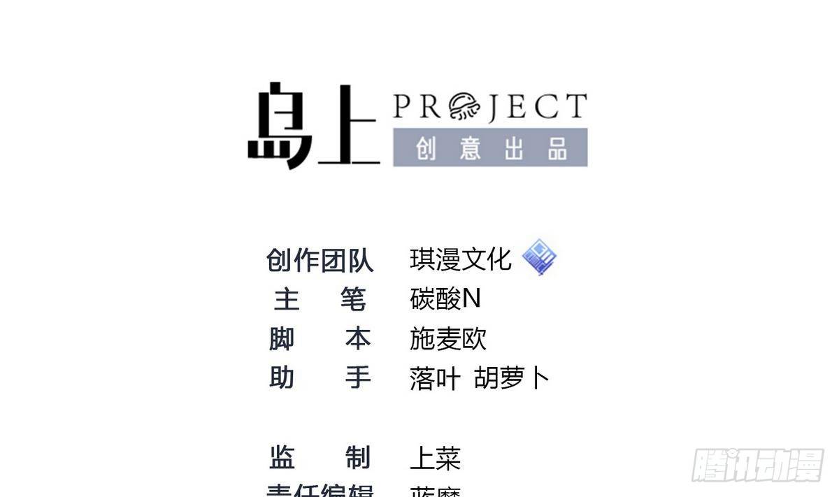 第14话 你是谁1