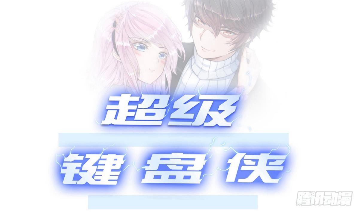 第16话 蛋糕救人0