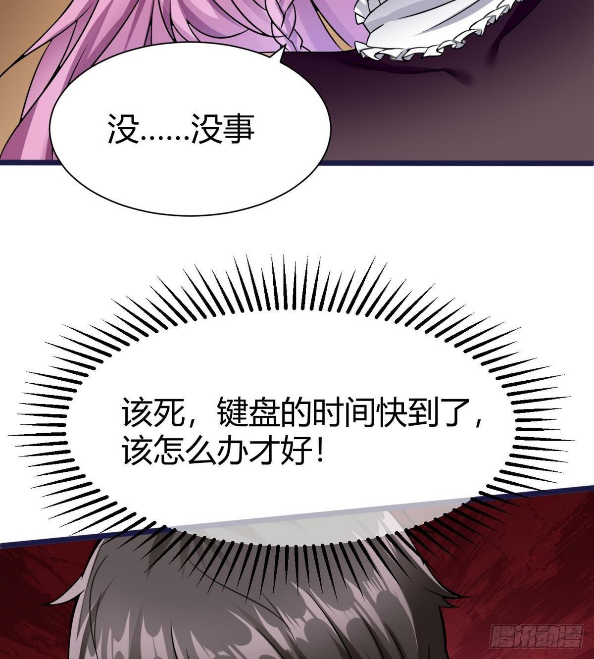 第16话 蛋糕救人25