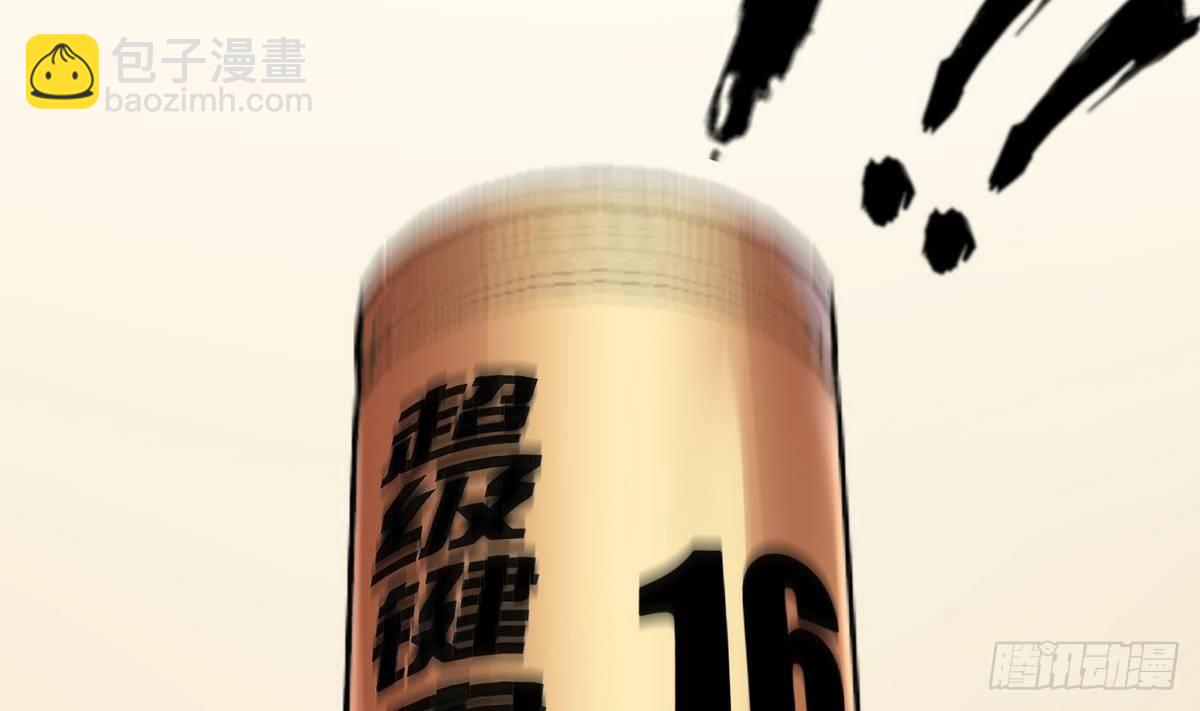 第16话 蛋糕救人4