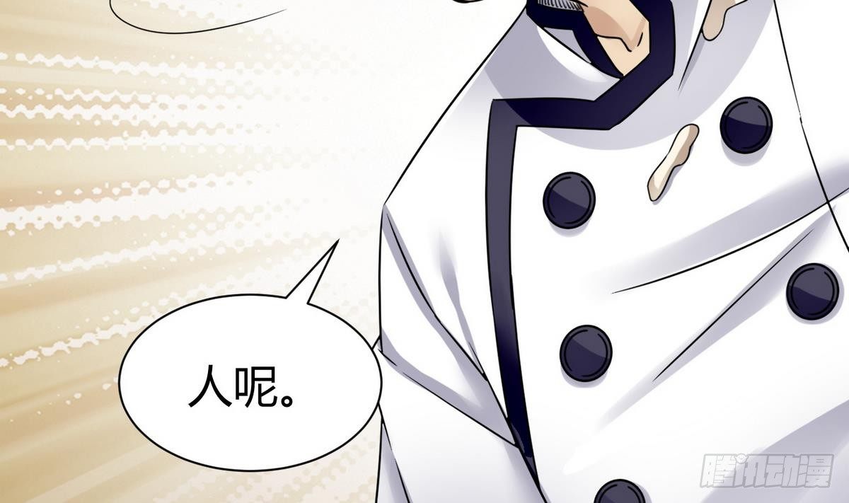 第16话 蛋糕救人58