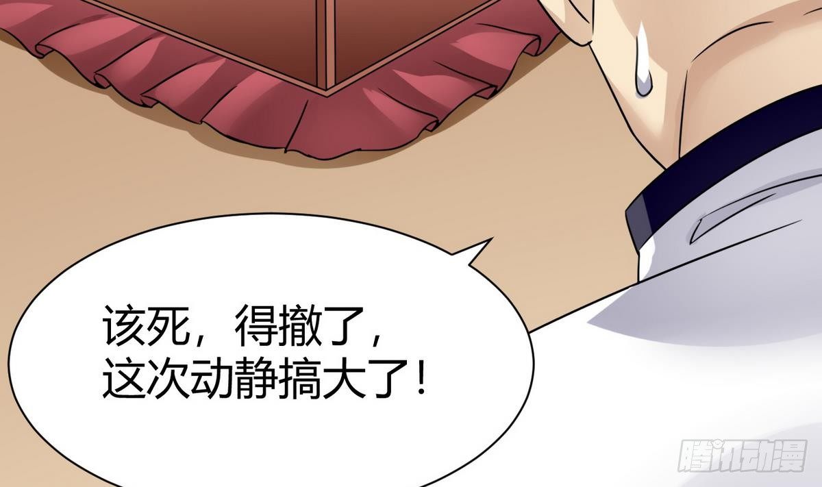 第16话 蛋糕救人61