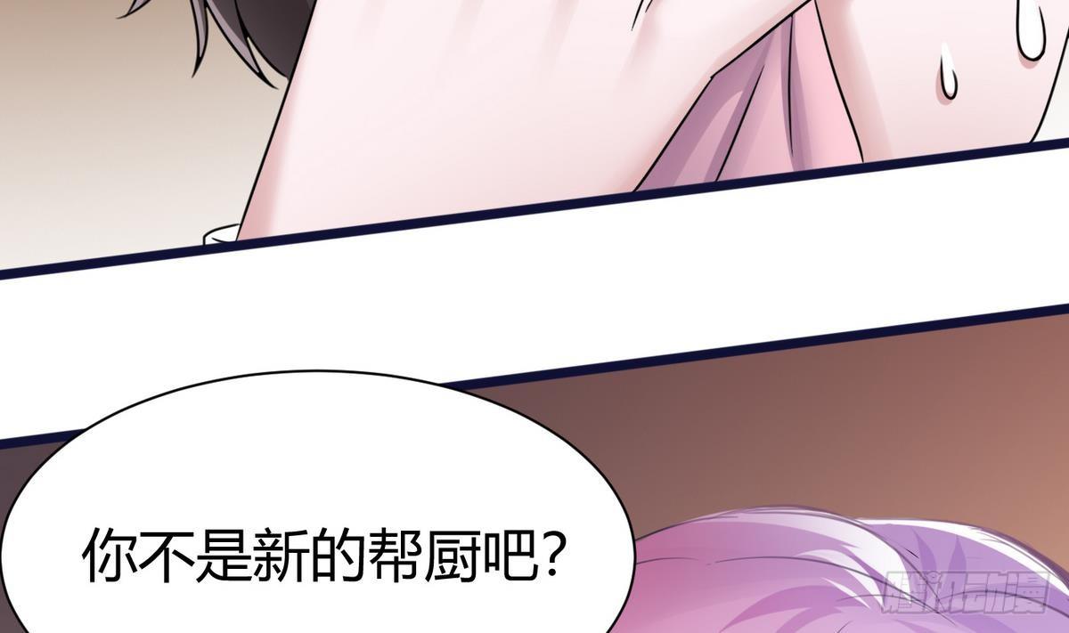 第16话 蛋糕救人73