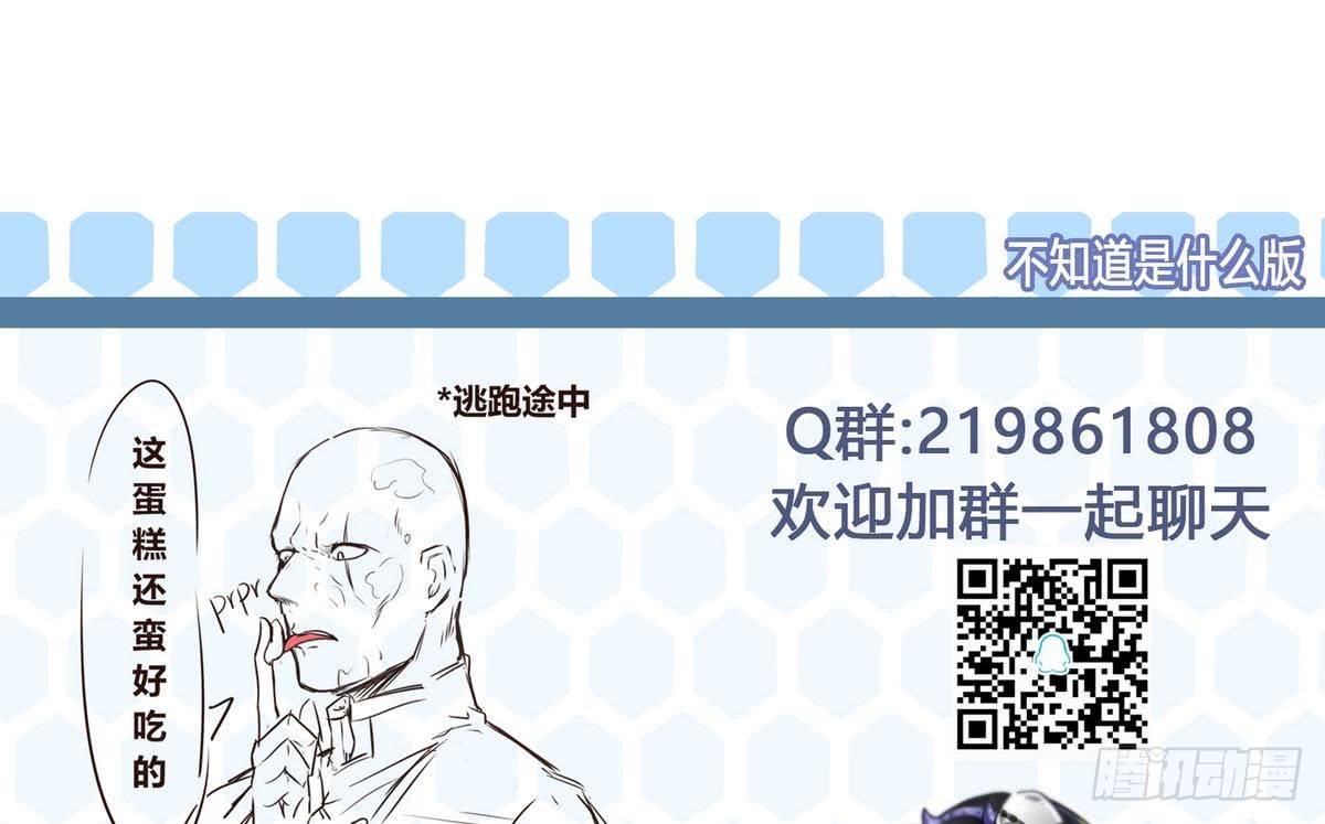 第16话 蛋糕救人77