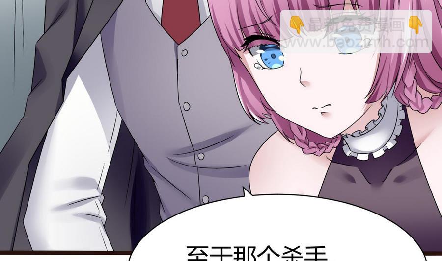 第21话 3万月薪12