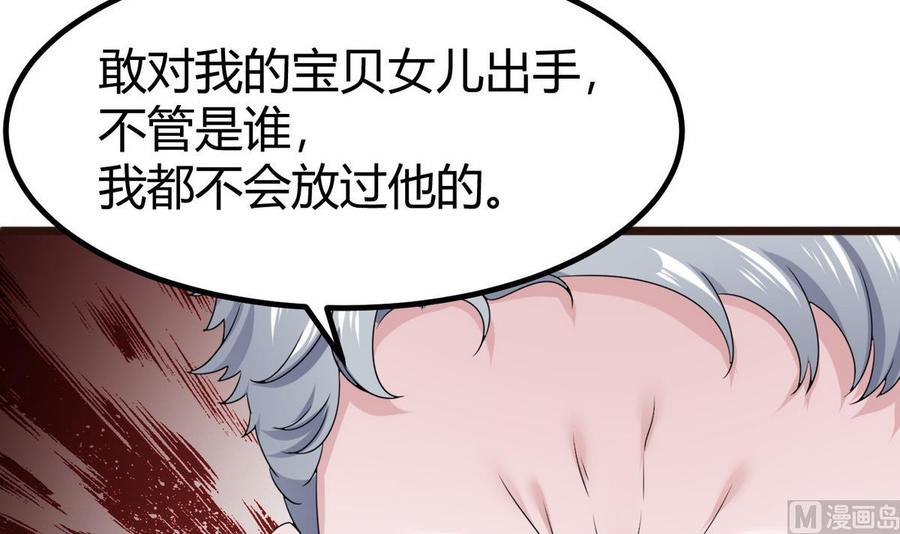 第21话 3万月薪14
