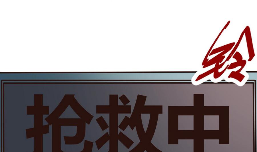 第21话 3万月薪16
