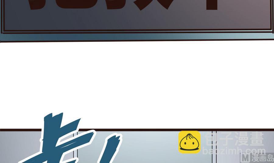 第21话 3万月薪17