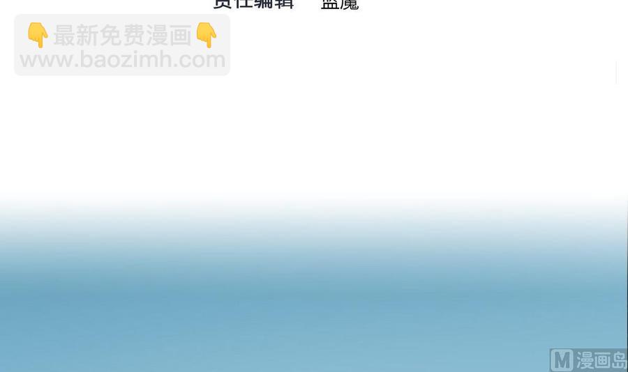 第21话 3万月薪2