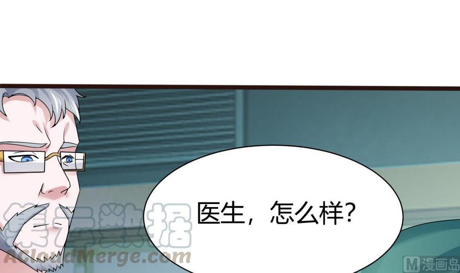 第21话 3万月薪20