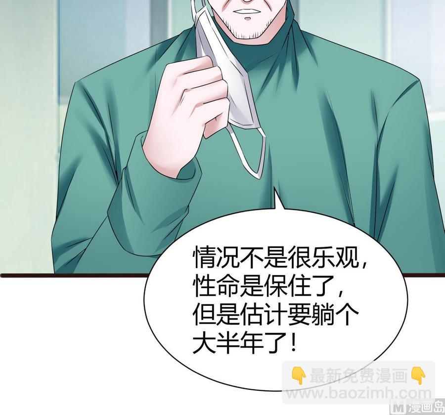 第21话 3万月薪23