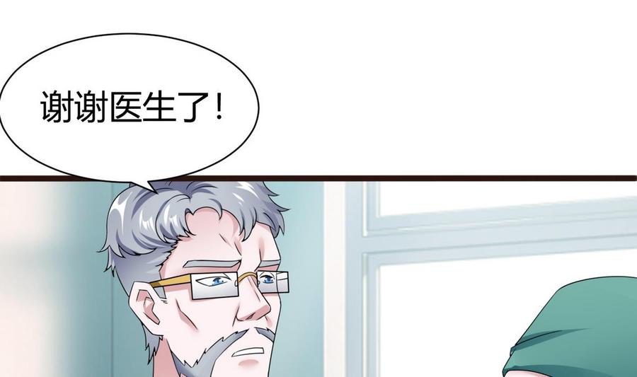 第21话 3万月薪24