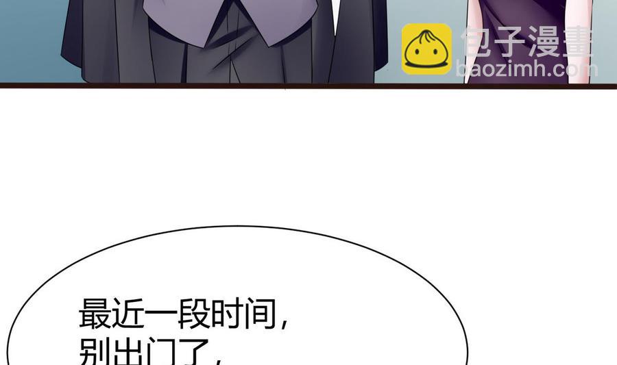 第21话 3万月薪28