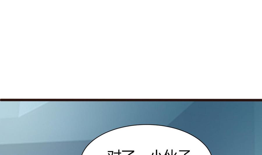 第21话 3万月薪34