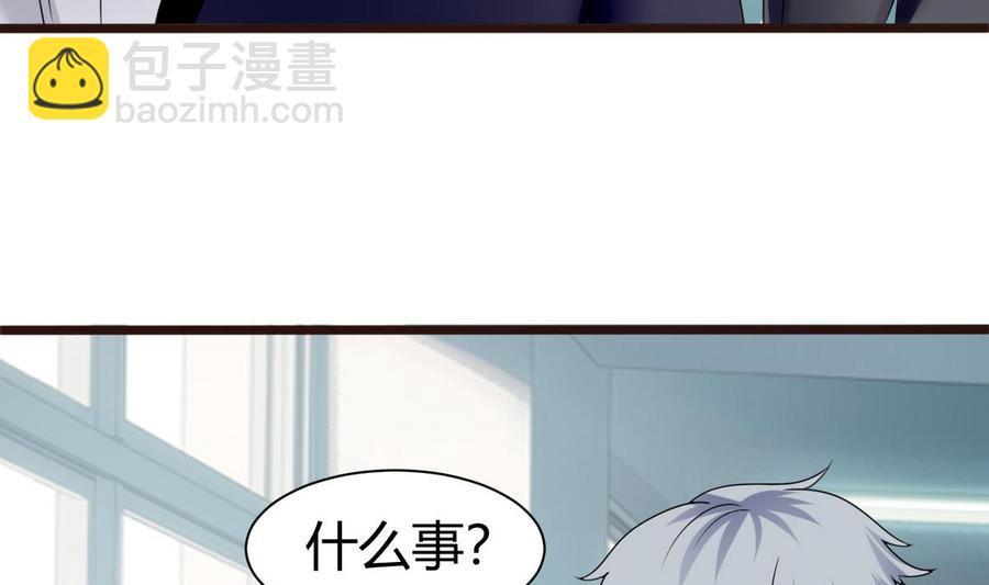 第21话 3万月薪37