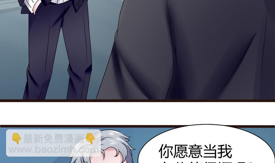 第21话 3万月薪39