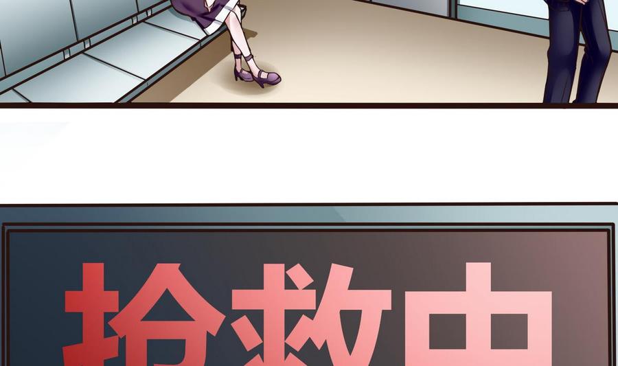 第21话 3万月薪7
