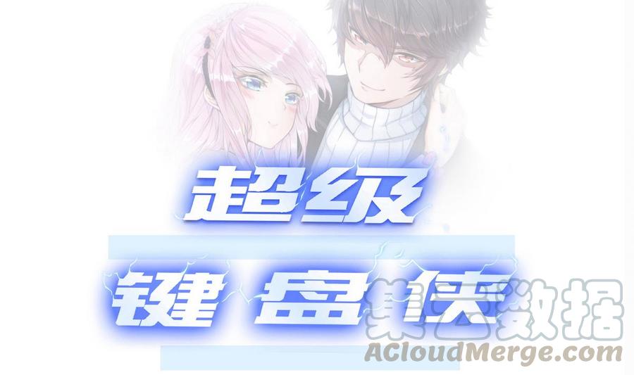 第23话  冉婉月0