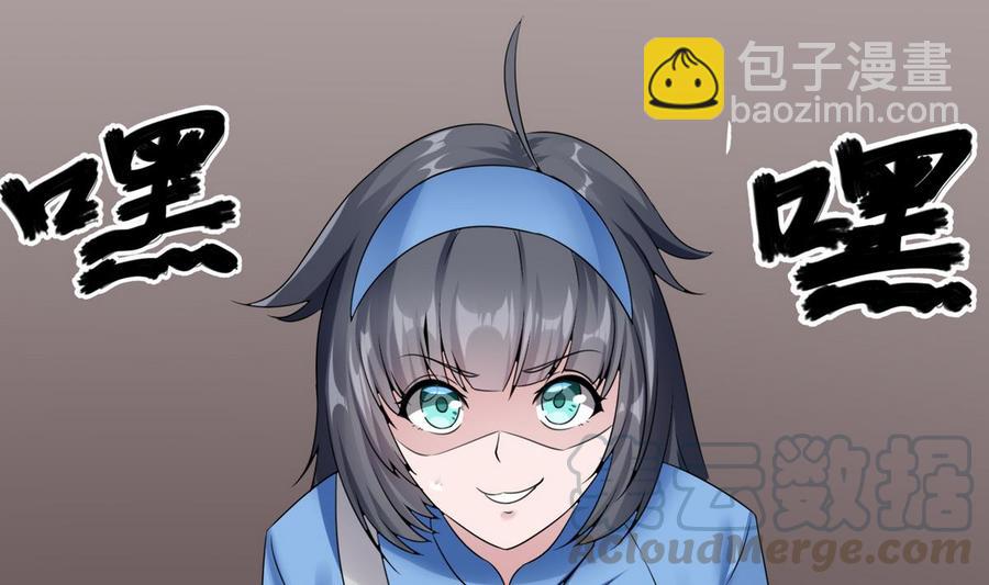 第23话  冉婉月10