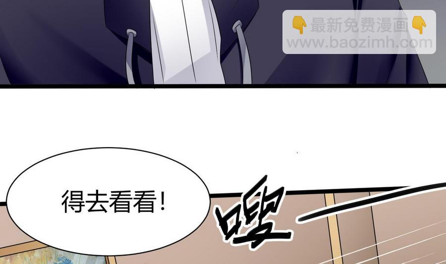 第23话  冉婉月18