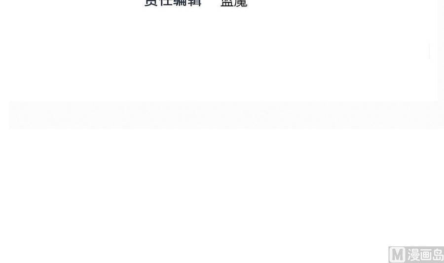 第23话  冉婉月2