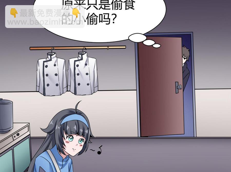 第23话  冉婉月31