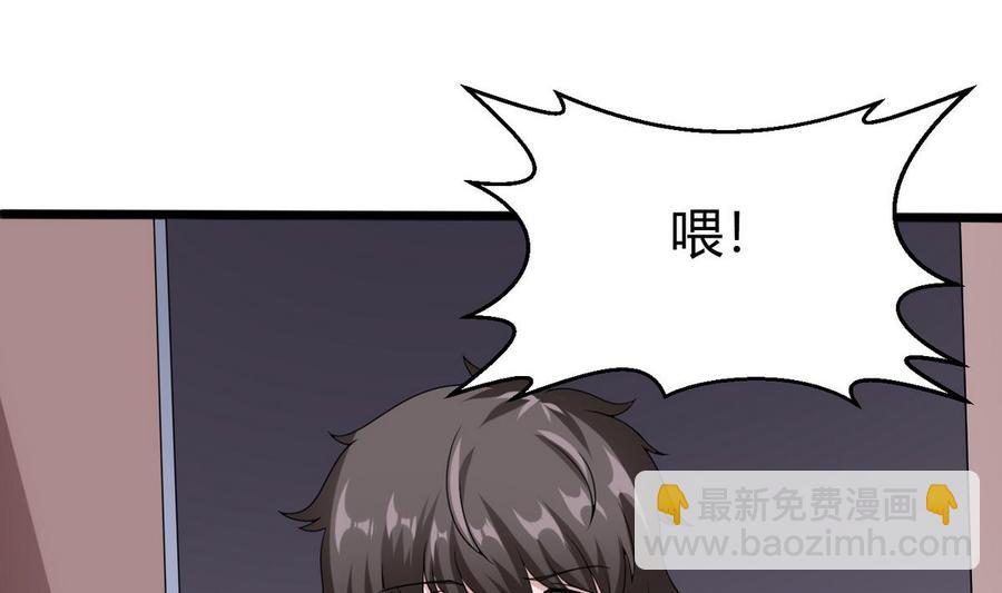 第23话  冉婉月33