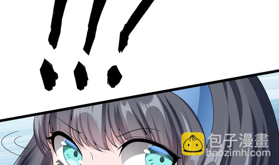 第23话  冉婉月36
