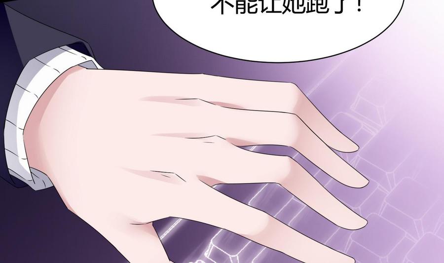 第23话  冉婉月53