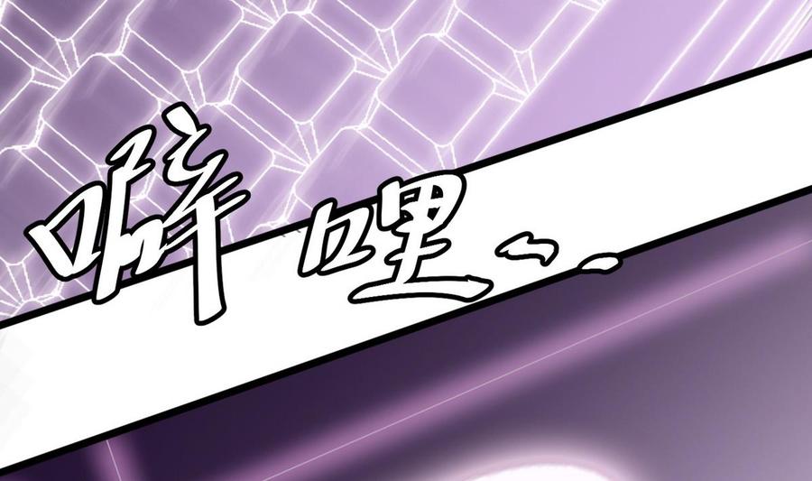 第23话  冉婉月55