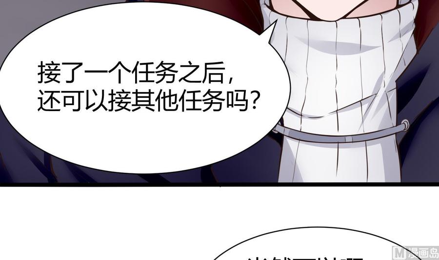 第26话 不止一人14