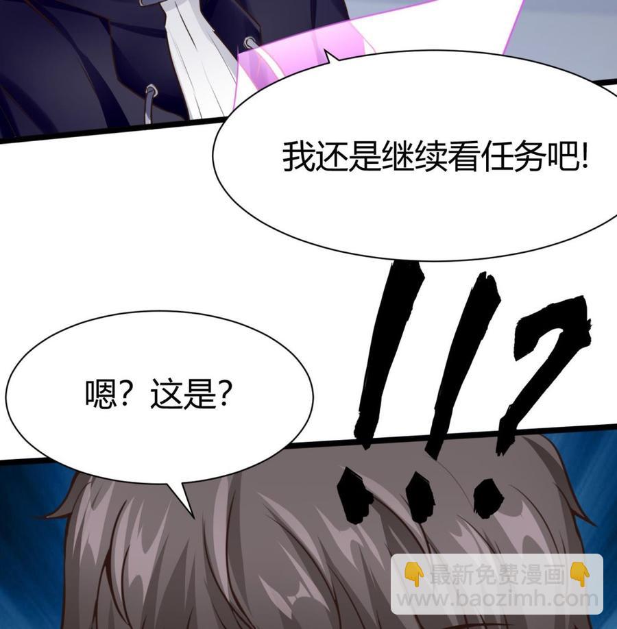 第26话 不止一人58