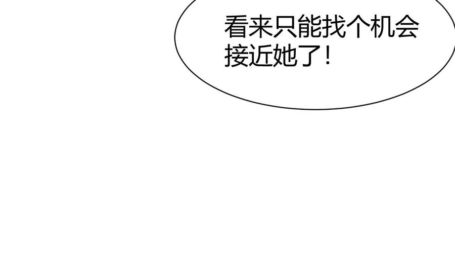 第26话 不止一人6