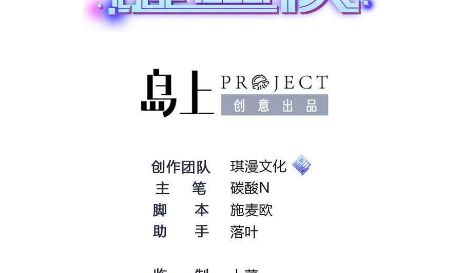 第31话 帮我捏捏1
