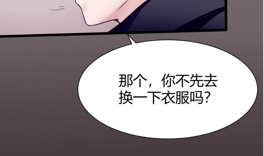 第31话 帮我捏捏18