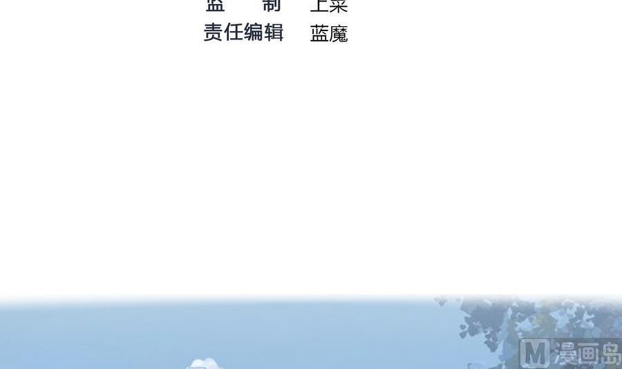 第31话 帮我捏捏2