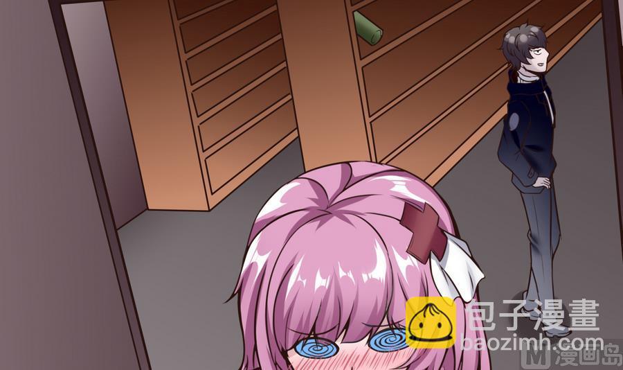 第31话 帮我捏捏23